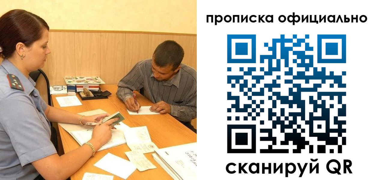 регистрация для дет. сада в Электроуглях