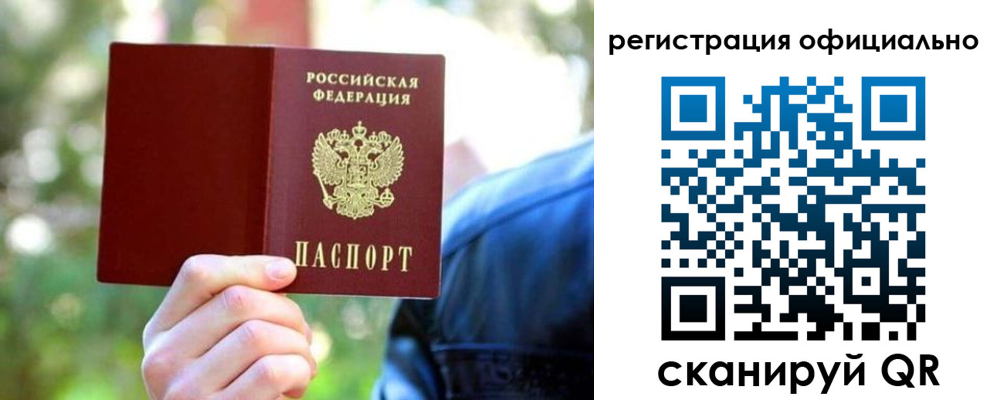 найти адрес прописки в Электроуглях