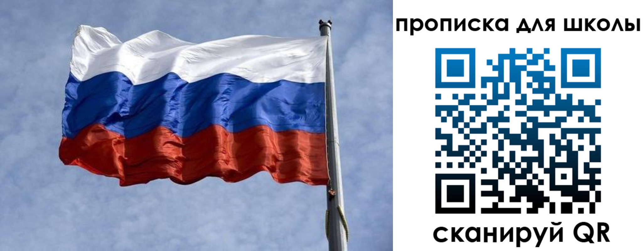 прописка от собственника в Электроуглях
