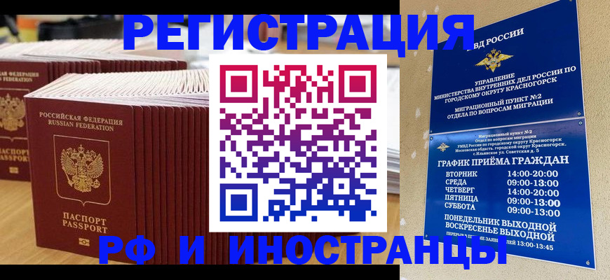 регистрация для дет. сада в Электроуглях